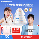 海龟爸爸春夏季儿童防晒霜宝宝小光盾学生军训专用SPF50青少年防晒乳