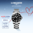 浪琴（LONGINES）瑞士手表 康卡斯潜水系列 男士钢带机械表七夕礼物L37424566