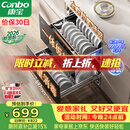 康宝（Canbo）【新国标】家用大容量不锈钢嵌入式消毒柜二星婴儿奶瓶烘干消毒碗柜【政府补贴】XDZ100-EF122PRO