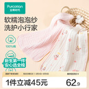 全棉时代婴儿口水巾7A抗菌纯棉纱布可水洗口水兜宝宝吃饭围兜面巾洗脸巾 【面巾 2条装】抗菌礼盒款-浅夏 | 30×50cm