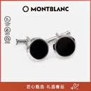 万宝龙MONTBLANC 黑色精钢袖扣U112896【七夕礼物】
