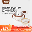 世喜注水保温碗婴儿辅食碗不锈钢内碗+ppsu内碗双内胆吸盘碗儿童餐具