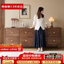 青春潮 北美黑胡桃木实木八斗柜 卧室斗柜储物柜 客厅高款电视柜 八斗柜(210*45*78)