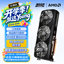 瀚铠（VASTARMOR）AMD RADEON RX 9070 XT 16GB 黑色超合金OC  ARGB灯效电竞游戏AI显卡畅玩黑神话悟空/阿凡达/魔兽