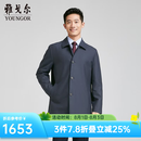 雅戈尔（YOUNGOR）风衣男茄克男士 春夏中青年单风衣商场同款 藏青 L 175/96A