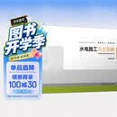 水电施工完全图解