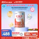 雀巢健康科学 恩敏舒 无乳糖 氨基酸配方食品 二代氨基酸强化OPO正品保证 400g