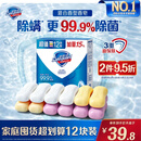 舒肤佳香皂115g*12块皂(纯白4+柠檬4+芦荟4)肥皂 99.9%除菌新旧包装随机