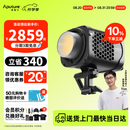 爱图仕（Aputure）【全新升级】amaran艾蒙拉 Halo 600x 专业直播拍视频补光灯 600W拍摄影棚影视发丝氛围打光常亮灯 艾蒙拉 Halo 600x 可调色温（官方标配）