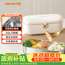 九阳（Joyoung）电热饭盒加热饭盒神器上班族办公室插电饭盒316L母婴级材质便当盒F09H-FH100