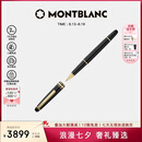 万宝龙MONTBLANC大班163系列镀金色签字笔12890/132457七夕礼物