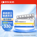 【原研药】来士普 草酸艾司西酞普兰片  10mg*28片/盒