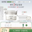 佰草集大白泥面膜500g新七白全身美白清洁涂抹泥膜淡斑七夕情人节礼物