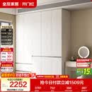 全友家居 衣柜卧室家用柜子衣服收纳柜一体靠墙储物挂衣橱成品大衣柜