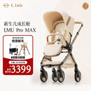 elittle逸乐途婴儿车0-3岁折叠可坐可躺减震高景观遛娃推车EMU Pro Max流金琥珀