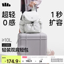 蕉下（beneunder）双肩包背包泡芙包软包包女包2026新款生日礼物电脑包LC005