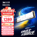 致态（ZhiTai）长江存储 1TB SSD固态硬盘 NVMe M.2接口 TiPlus7100s系列