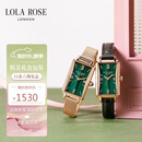 LOLA ROSE罗拉玫瑰【汤唯同款】蛮腰小绿表手表女士七夕节礼物女表生日礼物