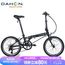大行（DAHON）20寸8速男女折叠车P8青春版KAC081消光黑