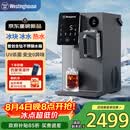 西屋（Westinghouse）制冰饮水机G1 Pro【含钛不锈钢水箱】冰块制冷即热一体机台式免安装制冰机富锶矿化直饮机