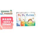 学而思 摩比爱拼音 摩比爱数学家族系列产品 拼音识字专项学习 幼小衔接 幼儿园 学前拼音 音频 视频讲解 贴纸 拼音挂纸 解决不会学不会读不会教不会写3-6岁儿童绘本书籍读物