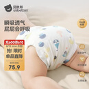 贝肽斯尿布婴儿纱布一体式固定带尿戒子可水洗尿布片15-30斤用XL码4条装