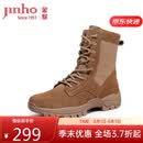 金猴靴子男户外训练大黄靴高帮拉链防穿刺沙漠靴 QJ815B3 棕色  41
