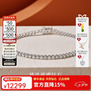 喜钻18K金网球钻石手链满钻1克拉经典手饰轻奢天然真钻珠宝女百搭礼物 【重金版S11351】链长18cm 共约2.2克拉(单颗约4分）