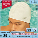 速比涛（Speedo）低温保暖泡泡硅胶泳帽纯色贴合防水速干护发不勒男女通用 白色