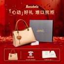 芭莎贝拉;BASA BELA新款轻奢时尚女包手提斜挎大容量单肩包七夕520母亲节礼盒奶茶色