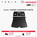 特斯拉（Tesla）官方 Model 3/Y/Y L 全天候TPE后备箱垫 耐磨防脏 Model Y 全天候后备箱垫+后排座椅后防尘保护垫