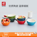 双立人（ZWILLING）陶瓷碗套装家用餐具汤碗面碗防滑多用碗洗碗机可用 彩虹碗6件套