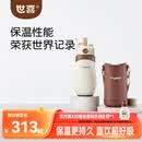 世喜儿童保温杯直饮吸管嘴吸管杯大容量316L不锈钢幼儿园水杯套款