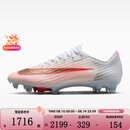 耐克（NIKE）【滔搏运动】男鞋ZM SUPERFLY 11 ELITE FG比赛足球鞋IF8507-101 IF8507-101 42.5