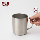 MUJI 不锈钢 双层马克杯 水杯杯子带把手桌面 家用 咖啡杯 银色L  510ml