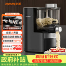 九阳（Joyoung）全自动面条机自动加水自动和面1.6斤大容量家用饺子皮机压面机M6-M58