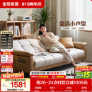 全友家居 现代简约布艺沙发床一体两用小户型直排折叠沙发床客厅家用