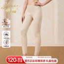 施喆（EZ SHI ZHE）轻奢高端100%纯山羊绒裤男女秋冬季加厚保暖秋裤高腰修身打底棉裤 奢侈品男装【米色女】专柜正品 XL 【高档礼盒】 建议【130斤一155斤】