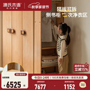 源氏木语实木儿童衣柜一体带书桌书柜组合家用小户型男孩女孩衣橱 【7】1.43米组合（三门衣柜+侧书柜）