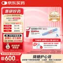【原研进口】诺和泰 司美格鲁肽注射液1.34mg/ml*1.5ml 