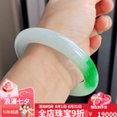 翡石匠翡翠玉手镯缅甸正圈天然A货老坑平安镯糯冰种送女友妈妈女款镯子 特殊圈口联系客服