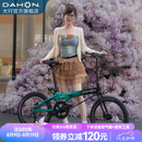 大行（DAHON）S20折叠自行车20英寸20速成人铝合金碟刹运动竞技自行车KBA005 黑/渐变蓝【BA接头+油碟刹】