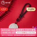归银堂银茶具摆件纯银原创浮雕足银999福字银币100克30克送礼 花窗福字 100克+证书+礼盒