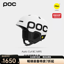 POC瑞典2526新款滑雪头盔单双板雪盔高山野雪AURIC CUTBC MIPS 10487 白色 XL/XXL 头围59-62cm适合偏圆头型