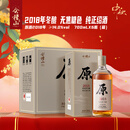 会稽山原色2018年 半干型 绍兴黄酒 700ml*6瓶 整箱装 无焦糖色