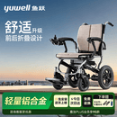 鱼跃电动轮椅车大轮轻便可折叠登机老人专用出行轻巧铝合金锂电D130FL