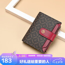 金利来女士钱包女短款简约竖款零钱包礼盒 七夕情人节礼物
