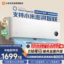 小米空调  巨省电 1.5匹挂机 一级能效 外机单排铜管 KFR-35GW/N1A1【整机免费十年包修】