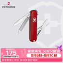 维氏瑞士军刀典范7项多功能水果刀刀折叠刀时尚红0.6223.G