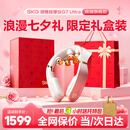 SKG颈椎按摩器【七夕情人节礼物】颈部肩颈脖子物理捶打热敷脉冲智能护颈折叠按摩仪 送男女朋友老婆 【旗舰顶配】G7Ultra七夕礼盒装